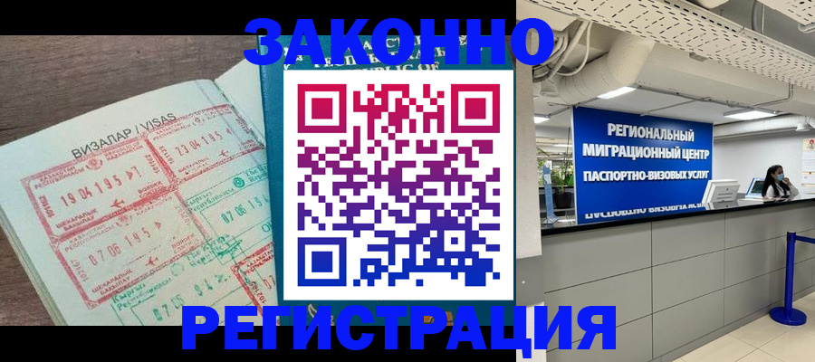 форма 3 в Черноголовке